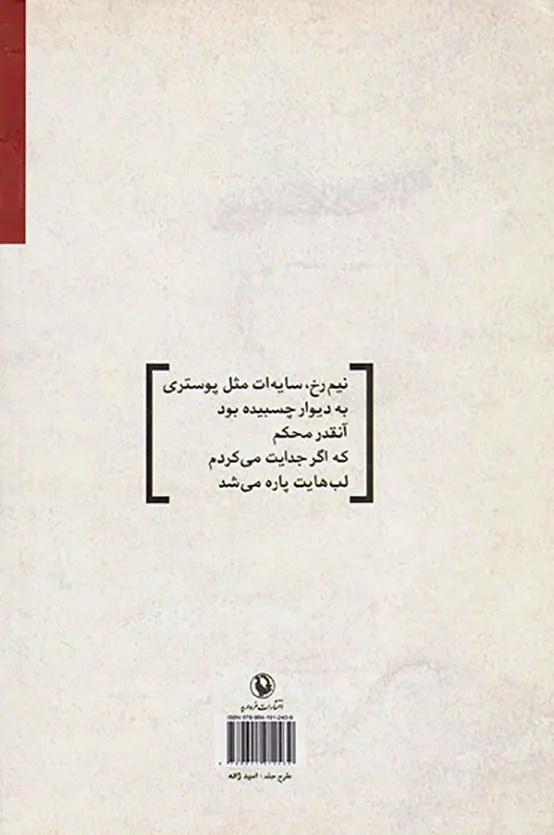اگر تنهایی دندان در بیاورد